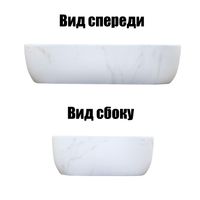 Раковина-чаша Azario 610x410x145 накладная, овальная, светлый мрамор арт-AZ-2143-P-M831 — фото 3, Раковины накладные