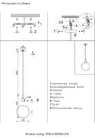 Светильник подвесной арт-CIELO SP3W LED GOLD — фото 6, Подвесные светильники