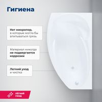 Акриловая ванна Aquanet Jersey 170x90 L (с каркасом) 00205405 — фото 7, Акриловые ванны