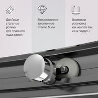 Like Solo Slide 120 Душ. ограждение Like 120x80, стекло прозрачное, проф мат хром, б арт-W83UG-302U120MT — фото 5, Асимметричные душевые уголки