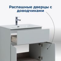 Тумба под раковину Aquanet Алвита New 70 1 ящик, 2 дверцы, серый арт-00303899 — фото 3, Тумбы под раковину