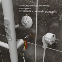 Товар: Полотенцесушитель Аспект Пэк сп 1 80х40 белый ВГП арт-АспектПэксп1/8040белВГП - фото 4 Полотенцесушитель Аспект Пэк сп 1 80х40 белый ВГП арт-АспектПэксп1/8040белВГП — фото 4, Электрические полотенцесушители