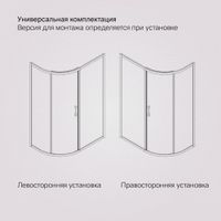 Like Solo Slide 120 Душ. ограждение Like 120x80, стекло прозрачное, проф мат хром, б арт-W83UG-302U120MT — фото 7, Асимметричные душевые уголки