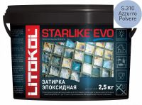Затирка эпоксидная Litokol STARLIKE EVO S.310 AZZURRO POLVERE 485320003 — фото 1, Затирка для плитки