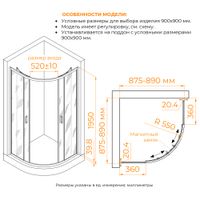 Душевой уголок RGW CL-56B 900x900 06095699-44 — фото 3, Душевые уголки