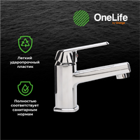 OneLife смеситель для раковины однорычажный полимерный, хром арт-P02-021cr — фото 9, Смесители для раковины