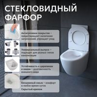 Унитаз ABBER Bequem подвесной белый, безободковый, смыв торнадо арт-AC1104TN — фото 9, Подвесные унитазы