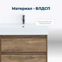 Товар: Тумба под раковину Aquanet Nova Lite 60 дуб рустикальный (2 ящика) арт-00249512 - фото 2 Тумба под раковину Aquanet Nova Lite 60 дуб рустикальный (2 ящика) арт-00249512 — фото 2, Тумбы под раковину