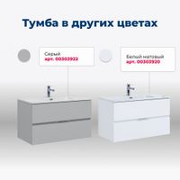 Тумба под раковину Aquanet Алвита New 90 2 ящика, антрацит 00303919 — фото 6, Тумбы под раковину