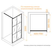 Товар: Душевая перегородка RGW WA-11B 90x200, профиль черный, стекло прозрачное(Принт)/8 мм, арт-32101190-84 - фото 9 Душевая перегородка RGW WA-11B 90x200, профиль черный, стекло прозрачное(Принт)/8 мм, арт-32101190-84 — фото 9, Душевые перегородки
