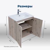 Товар: Тумба под раковину Aquanet Алвита New 70 2 дверцы, дуб веллингтон белый 00303906 - фото 5 Тумба под раковину Aquanet Алвита New 70 2 дверцы, дуб веллингтон белый 00303906 — фото 5, Тумбы под раковину