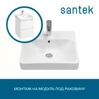 Товар: Раковина SANTEK Адриана 45 мебельная белый арт-WH501630 - фото 4 Раковина SANTEK Адриана 45 мебельная белый арт-WH501630 — фото 4, Раковины подвесные