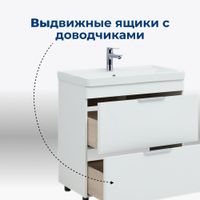 Тумба под раковину Aquanet Ирис new 50 белый глянец (2 ящика, ножки) 00310151 — фото 3, Тумбы под раковину