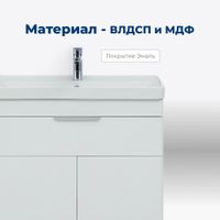 Тумба с раковиной Aquanet Ирис new 70 подвесная 1 ящ. 2 фасада цв.белый глянец арт-00312427 — фото 5, Тумбы с раковиной