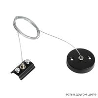 Товар: Подвесной комплект для шинопровода арт-CLT 0.210 03 BL - фото 4 Подвесной комплект для шинопровода арт-CLT 0.210 03 BL — фото 4, Шинопроводы