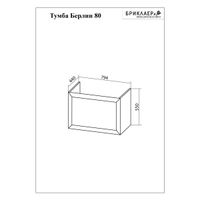 Товар: Комплект мебели для ванной Бриклаер БЕРЛИН 80SB, оникс серый - фото 2 Комплект мебели для ванной Бриклаер БЕРЛИН 80SB, оникс серый — фото 2, Комплекты мебели для ванной