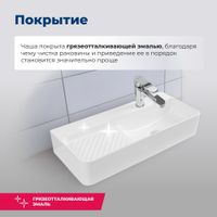 Товар: Раковина накладная Aquanet Comfort-4 70 00326054 - фото 3 Раковина накладная Aquanet Comfort-4 70 00326054 — фото 3, Раковины накладные