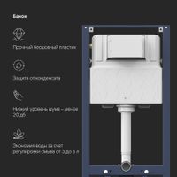 I012704.50A38 Pro инсталл для подв унитаза с сенсорн бесконтактной клав Touchless Pro стекло, черный — фото 5, Инсталляции для унитазов