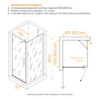 Душевой уголок RGW HO-045B (HO-011B + Z-050-2B + O-204B) 800x900 арт-350604589-014 — фото 2, Прямоугольные душевые уголки