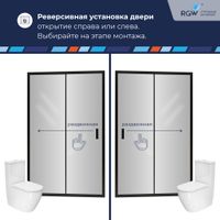 Душевая дверь RGW CL-14B 150x185, профиль черный, стекло прозрачное, арт-32091415-14 — фото 10, Раздвижные душевые двери