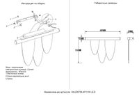 Товар: Бра арт-VALENTIN AP11W LED GOLD - фото 3 Бра арт-VALENTIN AP11W LED GOLD — фото 3, Бра