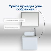 Тумба под раковину Aquanet Nova Lite 60 белый (1 ящик) арт-00242574 — фото 8, Тумбы под раковину