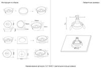 Светильник встраиваемый арт-CLT 044C1 BL-BL-GO — фото 1, Точечные светильники