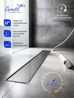 Товар: Трап душевой (70х600) Ceruttispa арт-LW-ZA607 - фото 2 Трап душевой (70х600) Ceruttispa арт-LW-ZA607 — фото 2, Трапы для душа