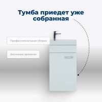 Товар: Тумба под раковину Aquanet Нота 40 L (Moduo) белый 00246954 - фото 5 Тумба под раковину Aquanet Нота 40 L (Moduo) белый 00246954 — фото 5, Тумбы под раковину