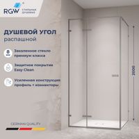 Душевой уголок RGW SV-030-Gr 100x100см, квадратный, профиль серый, стекло прозрачное, арт-353203000-110 — фото 1, Квадратные душевые уголки