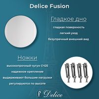 Ванна чугунная Delice Fusion 170х70 с отверстиями под ручки DLR230647R — фото 6, Чугунные ванны