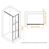 Товар: Душевая перегородка RGW WA-111B 60x195, профиль черный, стекло прозрачное(Принт)/8 мм, арт-411011106-84 - фото 8 Душевая перегородка RGW WA-111B 60x195, профиль черный, стекло прозрачное(Принт)/8 мм, арт-411011106-84 — фото 8, Душевые перегородки