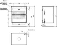 Товар: Тумба под раковину Aquanet Арт 60 белый матовый арт-00313254 - фото 15 Тумба под раковину Aquanet Арт 60 белый матовый арт-00313254 — фото 15, Тумбы под раковину