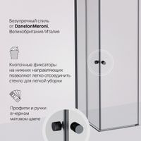 X-joy душевое огражд прямоугольн.,раздвиж.двери 120x80 черный мат.,стекло прозр арт-W94G-403-120280-BT1K — фото 4, Прямоугольные душевые уголки