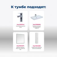 Товар: Тумба с раковиной Aquanet Nova Lite 85 2 ящ. (SLIM SYNERGY) цв.бел. глянец 00274179 - фото 10 Тумба с раковиной Aquanet Nova Lite 85 2 ящ. (SLIM SYNERGY) цв.бел. глянец 00274179 — фото 10, Тумбы с раковиной
