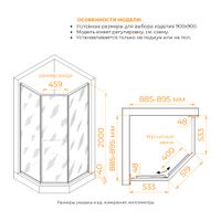 Товар: Душевой уголок RGW SV-82Gr "L" 900x900, профиль серый, стекло прозрачное, арт-33328299-110L - фото 4 Душевой уголок RGW SV-82Gr "L" 900x900, профиль серый, стекло прозрачное, арт-33328299-110L — фото 4, Душевые уголки трапеция