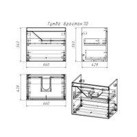 Тумба под раковину подвесная Бриклаер Брайтон бежевый, 70 см 4627125415814 — фото 2, Тумбы с раковиной
