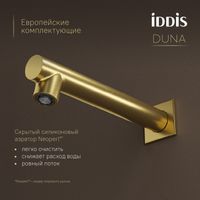 Товар: Душевая система IDDIS Duna с тропическим, ручным душем и изливом, термостат, матовое золото (DUNMGSTi68) - фото 2 Душевая система IDDIS Duna с тропическим, ручным душем и изливом, термостат, матовое золото (DUNMGSTi68) — фото 2, Встраиваемые душевые комплекты
