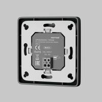 Товар: Панель управления Lighting control 721044 - фото 3 Панель управления Lighting control 721044 — фото 3, Комплектующие для освещения