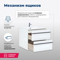 Тумба под раковину Aquanet Lino 60 белый матовый арт-00253901 — фото 3, Тумбы под раковину