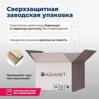 Товар: Тумба под раковину Aquanet Алвита 70 серый антрацит 00183992 - фото 8 Тумба под раковину Aquanet Алвита 70 серый антрацит 00183992 — фото 8, Тумбы под раковину
