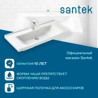 Раковина SANTEK Миранда 100 мебельная белый (WH302249) — фото 5, Раковины подвесные