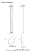 Светильник подвесной арт-MARINA SP10W LED — фото 3, Подвесные светильники