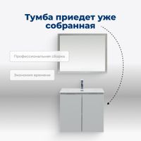 Тумба под раковину Aquanet Алвита New 80 2 дверцы, серый арт-00277528 — фото 6, Тумбы под раковину