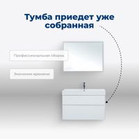 Тумба с раковиной Aquanet Бруклин 85 белый арт-00212598 — фото 9, Тумбы с раковиной