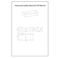 Комплект мебели для ванной Бриклаер КРИСТАЛЛ 90ZF, фисташковый/дуб гранж песочный — фото 3, Комплекты мебели для ванной