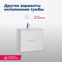 Тумба с раковиной Aquanet Алвита 60 серый антрацит арт-00213094 — фото 9, Тумбы с раковиной