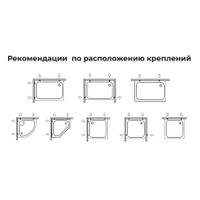 Крепление поддона к стене K-01 (2 шт) 16306000-00 — фото 2, Комплектующие для поддонов