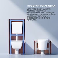 Электронный унитаз-биде ABBER Bequem AC1120S подвесной белый — фото 16, Умные унитазы