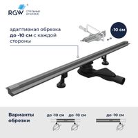 Душевой трап RGW SDR-50Gr, арт-76215010-11 — фото 4, Трапы для душа